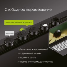 Встраиваемый шинопровод с выключателем Arte Milano Am-track-sockets 385201TBB/100 Gold