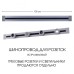 Встраиваемый шинопровод Arte Milano Am-track-sockets 382301TB/100 Grey