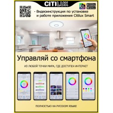 Накладной светильник Citilux CL703A31G