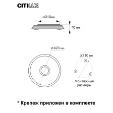 Накладной светильник Citilux CL703A31G