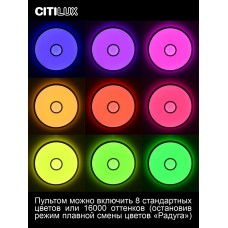 Накладной светильник Citilux CL703A31G