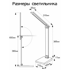 Настольная лампа Citilux Ньютон CL803081