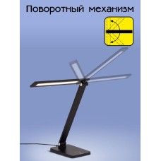 Настольная лампа Citilux Ньютон CL803081