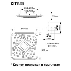 Потолочный светильник Citilux Триест Смарт CL737A45E