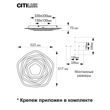 Потолочный светильник Citilux Триест Смарт CL737A54E