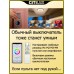 Потолочный светодиодный светильник Citilux Старлайт Смарт CL703A103G