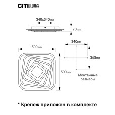 Потолочный светильник Citilux Триест CL737A44E