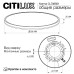 Потолочный светильник Citilux Norma CL748501