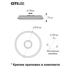 Накладной светильник Citilux CL703A61G