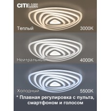 Потолочный светильник Citilux Триест Смарт CL737A35E