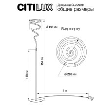 Торшер Citilux Джемини CL229911