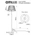 Торшер Citilux Линц CL402983