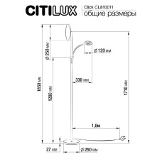 Торшер Citilux Click CL810011