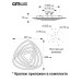 Потолочный светильник Citilux Триест Смарт CL737A34E