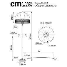 Торшер Citilux Базель CL407933T