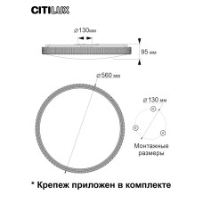 Потолочный светильник Citilux Альпина CL718A80G