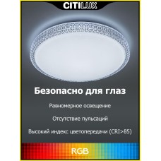 Потолочный светильник Citilux Альпина CL718A80G