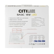 Потолочный светильник Citilux Бейсик CL738K182V