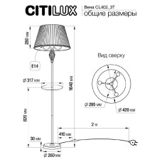 Торшер Citilux Вена CL402933T