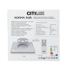 Потолочный светильник Citilux Norma CL749K300