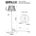 Торшер Citilux Линц CL402980