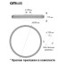Потолочный светодиодный светильник Citilux Альпина Смарт CL718A100G