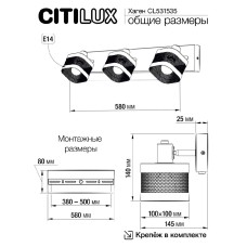 Спот Citilux Хаген CL531535