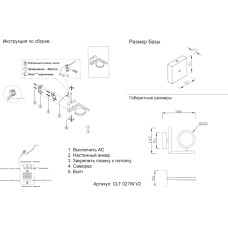 Бра Crystal Lux CLT 027W V2 BL