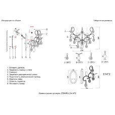 Бра Crystal Lux ESMIRALDA AP2 GOLD
