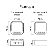 Одноканальное Wi-Fi реле-выключатель Denkirs Relay RL1001-SM/1