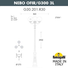 Парковый фонарь Fumagalli Globe G30.202.R30.AYF1R