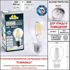 Парковый светильник Fumagalli Globe G30.156.S20.AZF1R