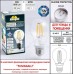 Парковый светильник Fumagalli Globe G30.157.S30.BZF1RDN