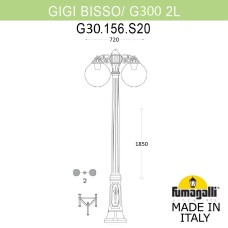 Парковый светильник Fumagalli Globe G30.156.S20.BZF1RDN