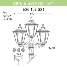 Уличный фонарь Fumagalli Ricu Bisso/Rut E26.157.S21.AXF1R