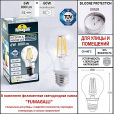 Уличный фонарь Fumagalli Gigi Bisso/Saba 3L K22.156.S30.AXF1R