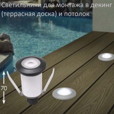 Уличный встраиваемый светильник Fumagalli Teresa 2L0.000.000.AXZ1L