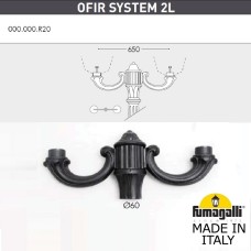 Парковый фонарь Fumagalli Globe G30.202.R20.AZF1R