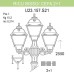 Уличный фонарь Fumagalli Ricu Bisso/Cefa 2+1 U23.157.S21.BYF1R