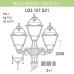 Уличный фонарь Fumagalli Ricu Bisso/Cefa 2+1 U23.157.S21.AXF1R