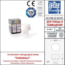 Грунтовый светильник Fumagalli Aldo 1L2.000.000.AXZ1L