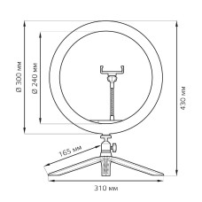 Настольная лампа Gauss Ring Light RL003