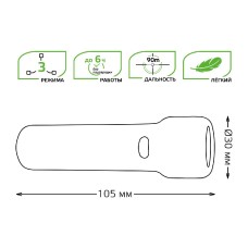 Ручной светодиодный фонарь Gauss аккумуляторный 105х30 50 лм GF202