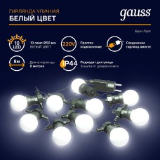 Светодиодная гирлянда белт-лайт Gauss Holiday HL062