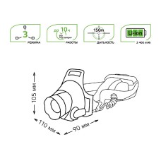 Налобный светодиодный фонарь Gauss аккумуляторный 110х105 450 лм GF407