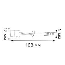 Коннектор гибкий для светодиодной ленты 2835/60SMD Gauss (3 шт) 241204000