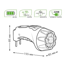Ручной светодиодный фонарь Gauss аккумуляторный 155х85 60 лм GF105