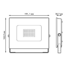 Прожектор светодиодный Gauss 70W 613100370