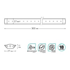 Модульный светодиодный светильник Gauss G 9023533235