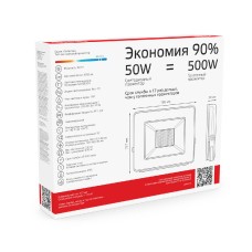 Прожектор светодиодный Gauss Elementary Промо 50W 6500К 613100350P